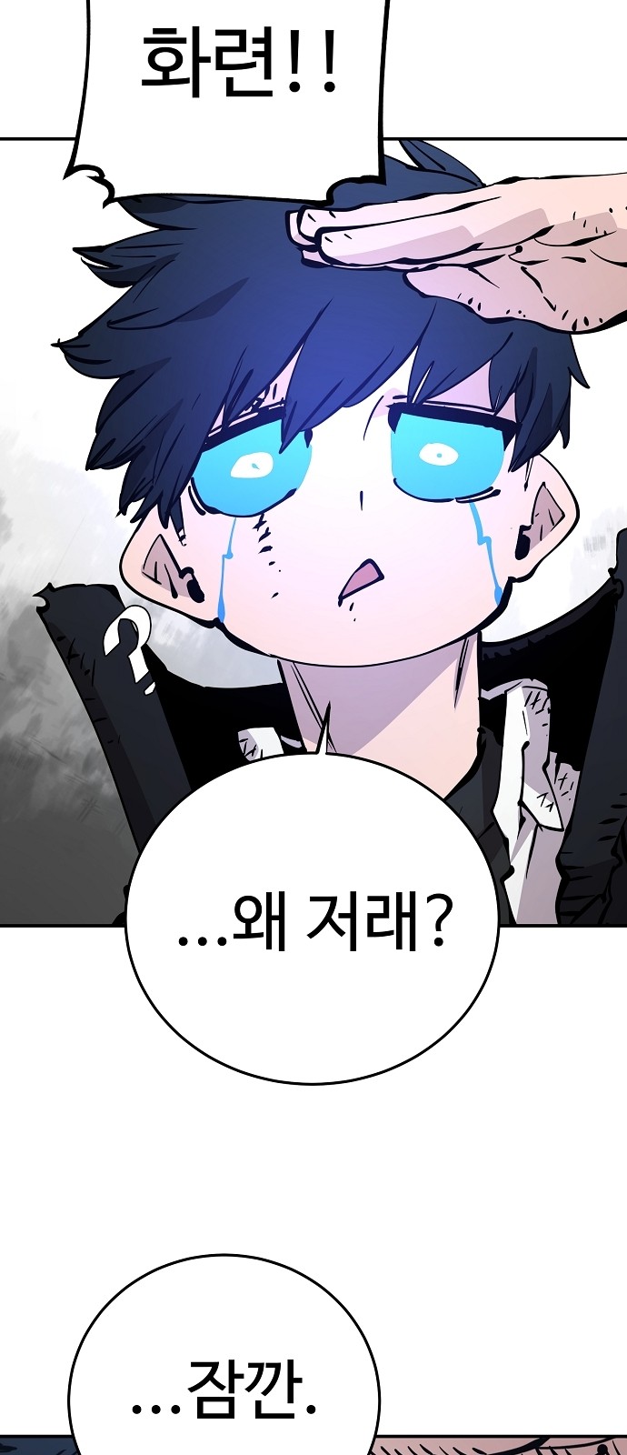 72 페이지