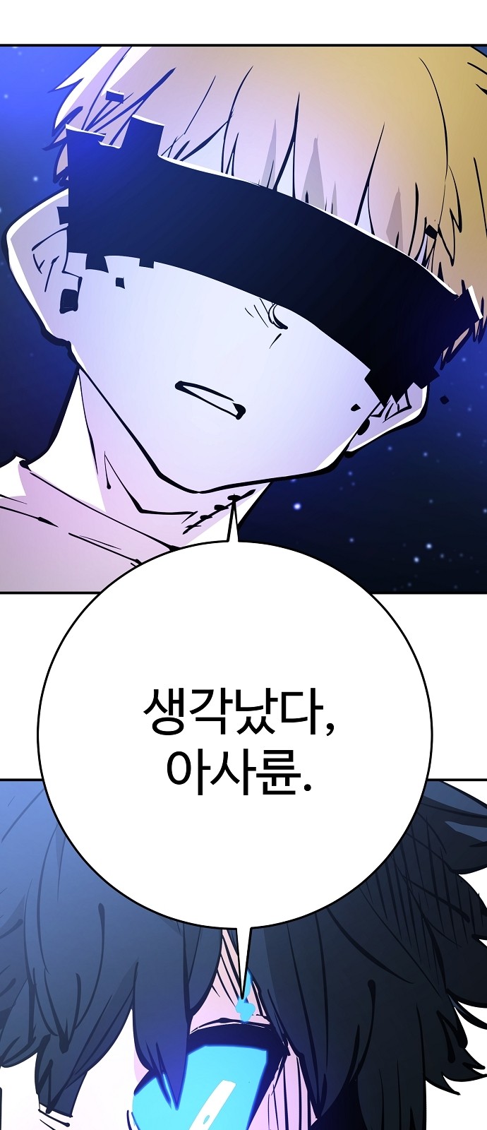 75 페이지