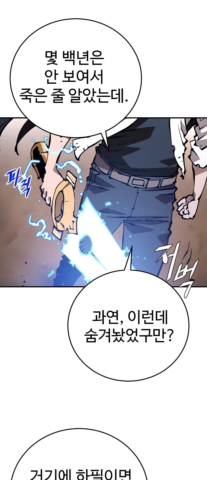 26 페이지