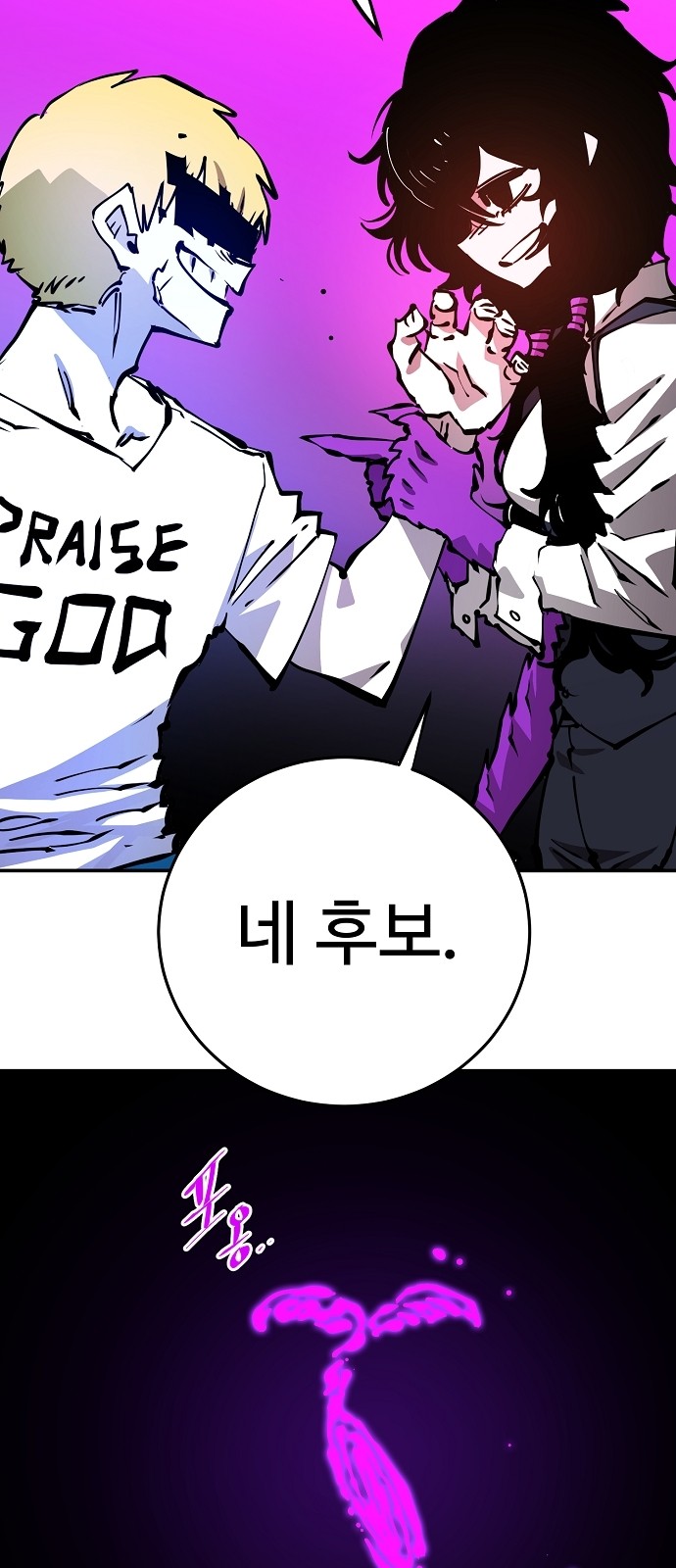 46 페이지