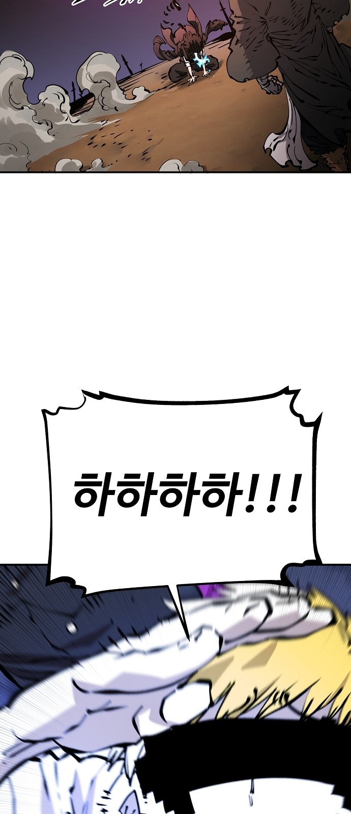 55 페이지