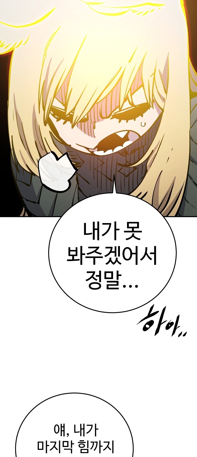 62 페이지