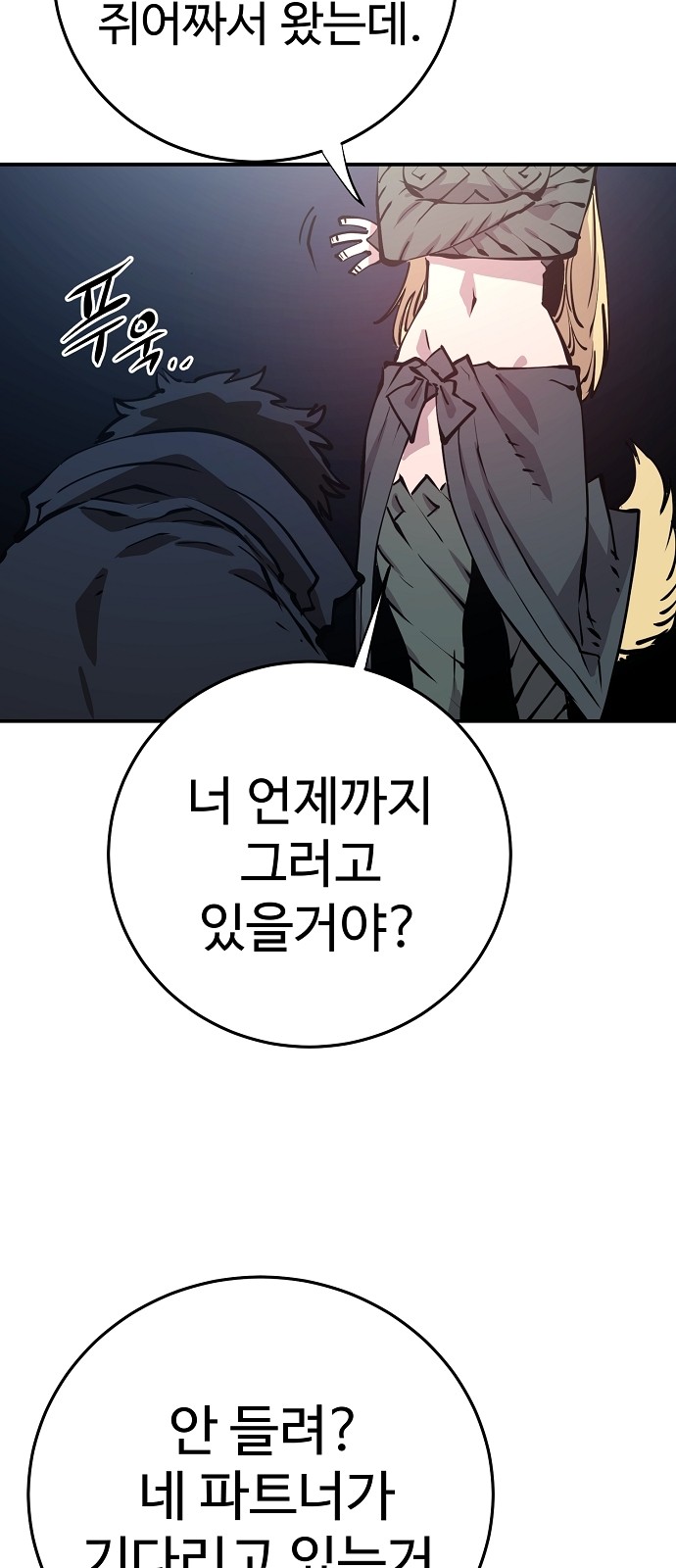 63 페이지