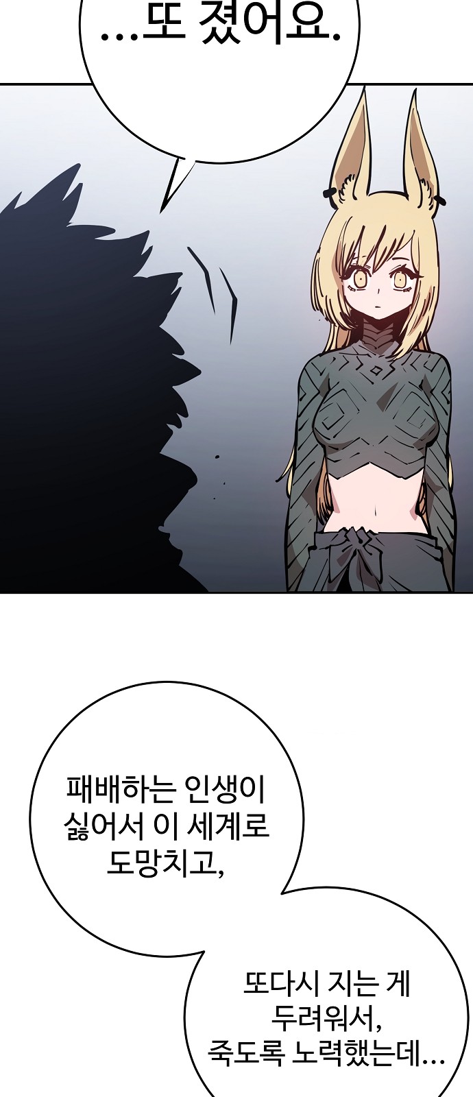 69 페이지