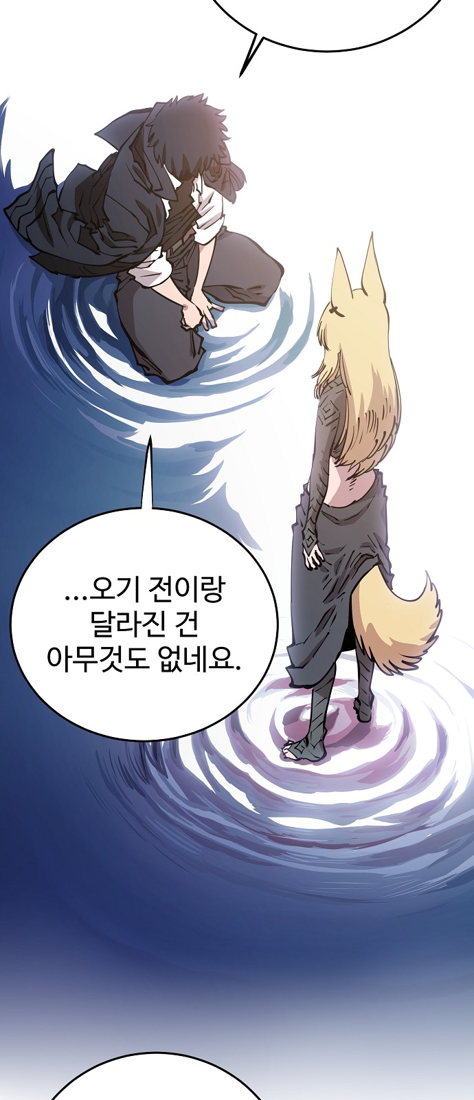 70 페이지