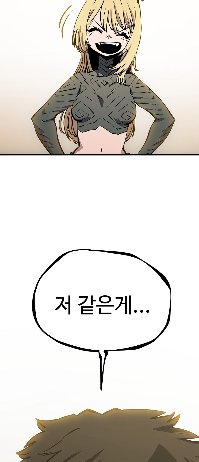 76 페이지