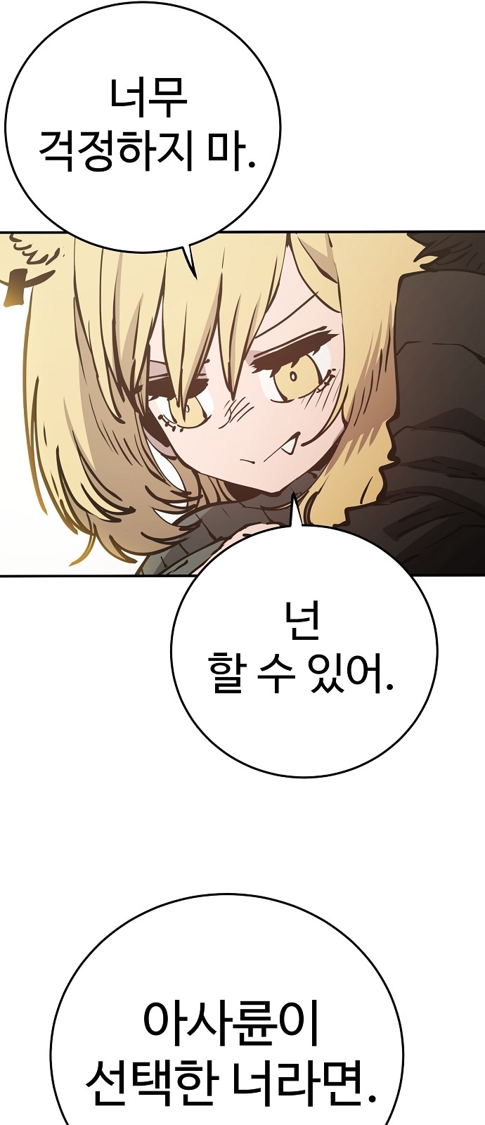 80 페이지