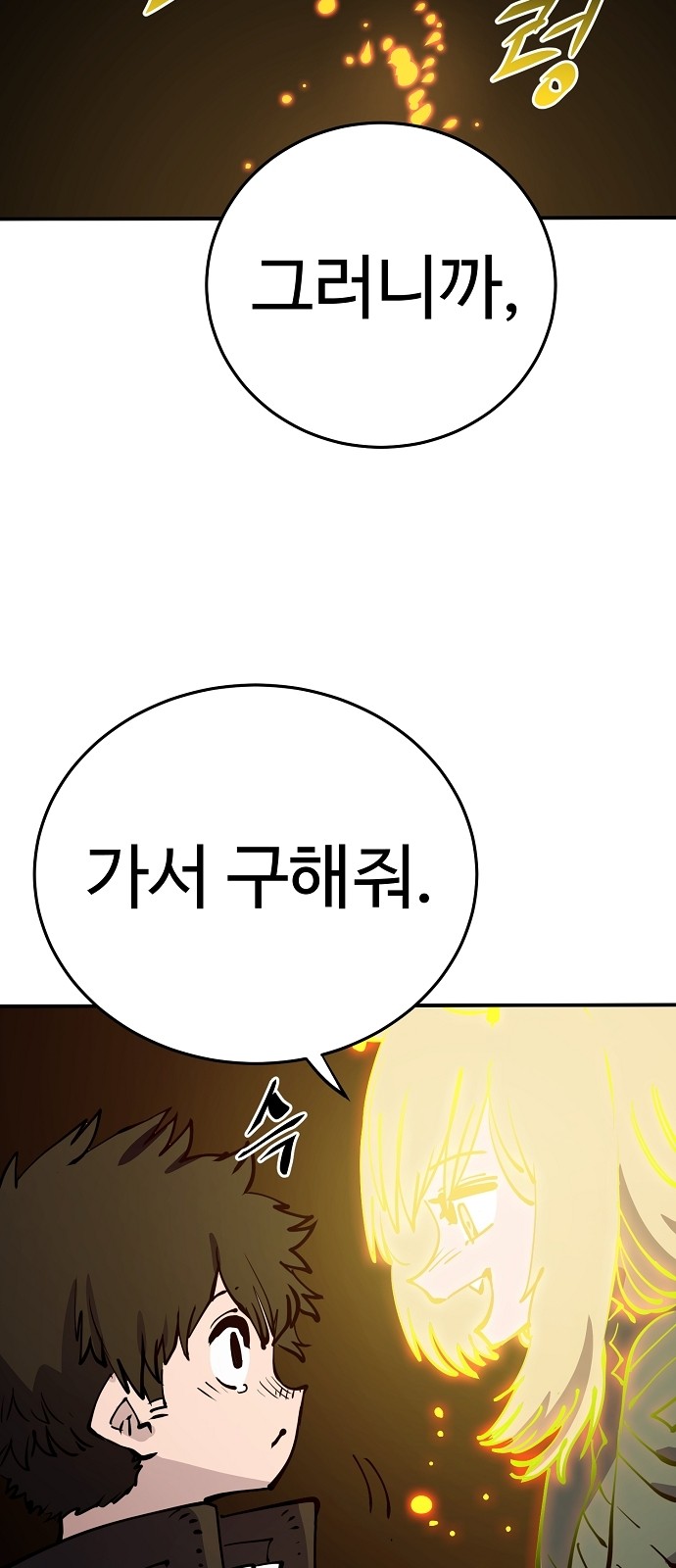 82 페이지