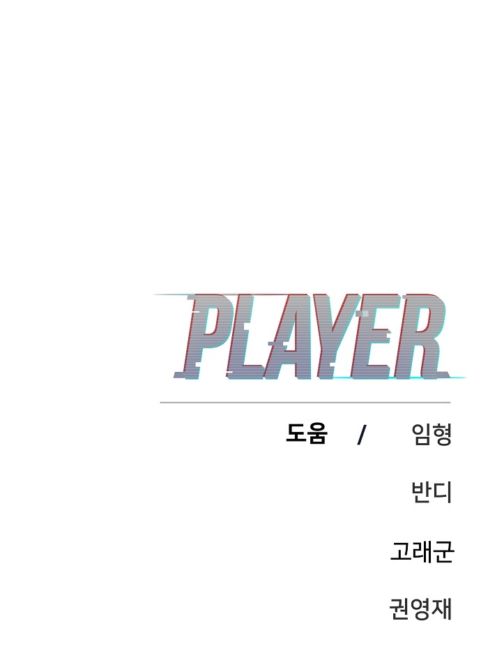 90 페이지