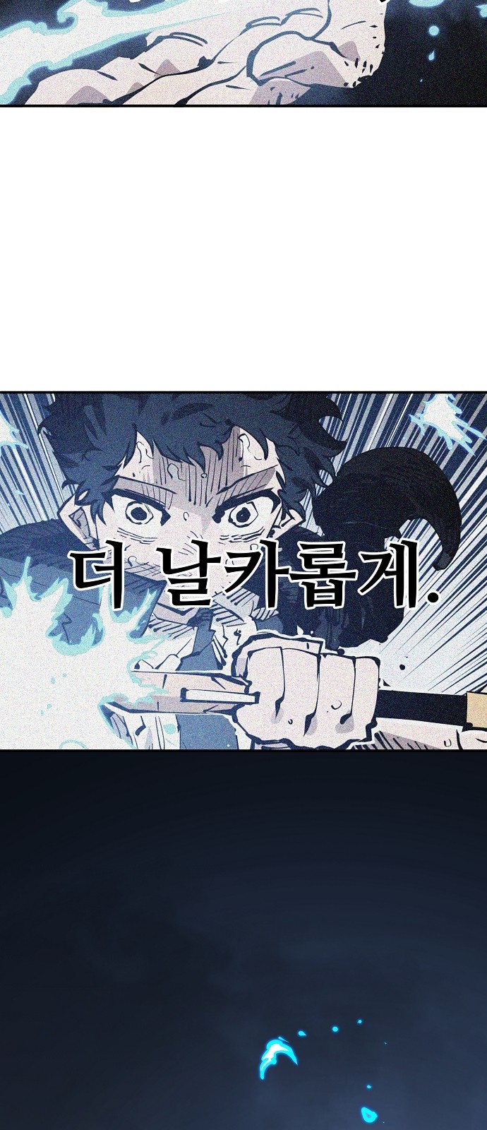 45 페이지