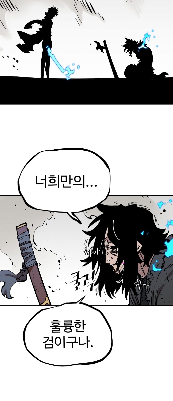 51 페이지