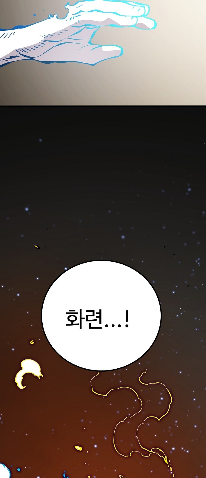 76 페이지