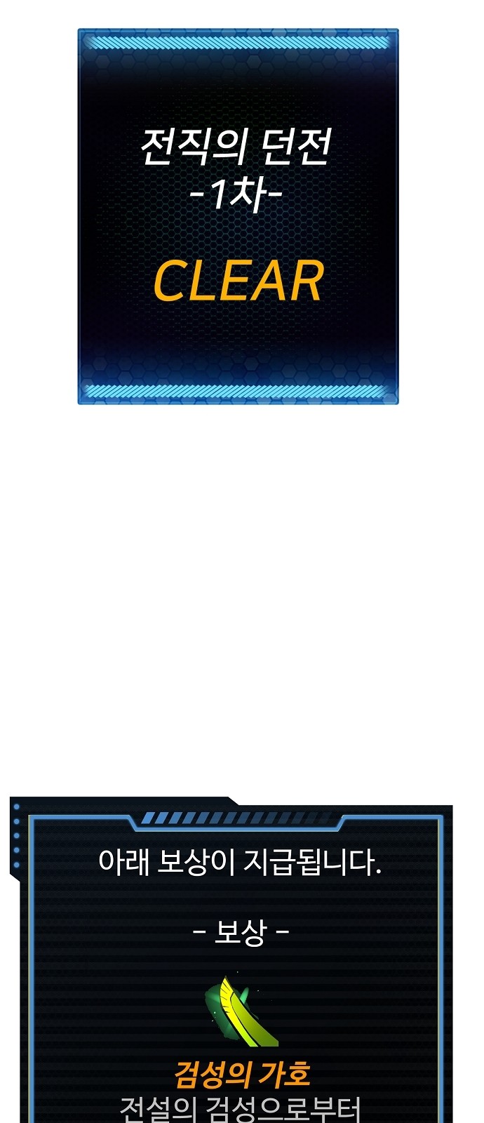 79 페이지