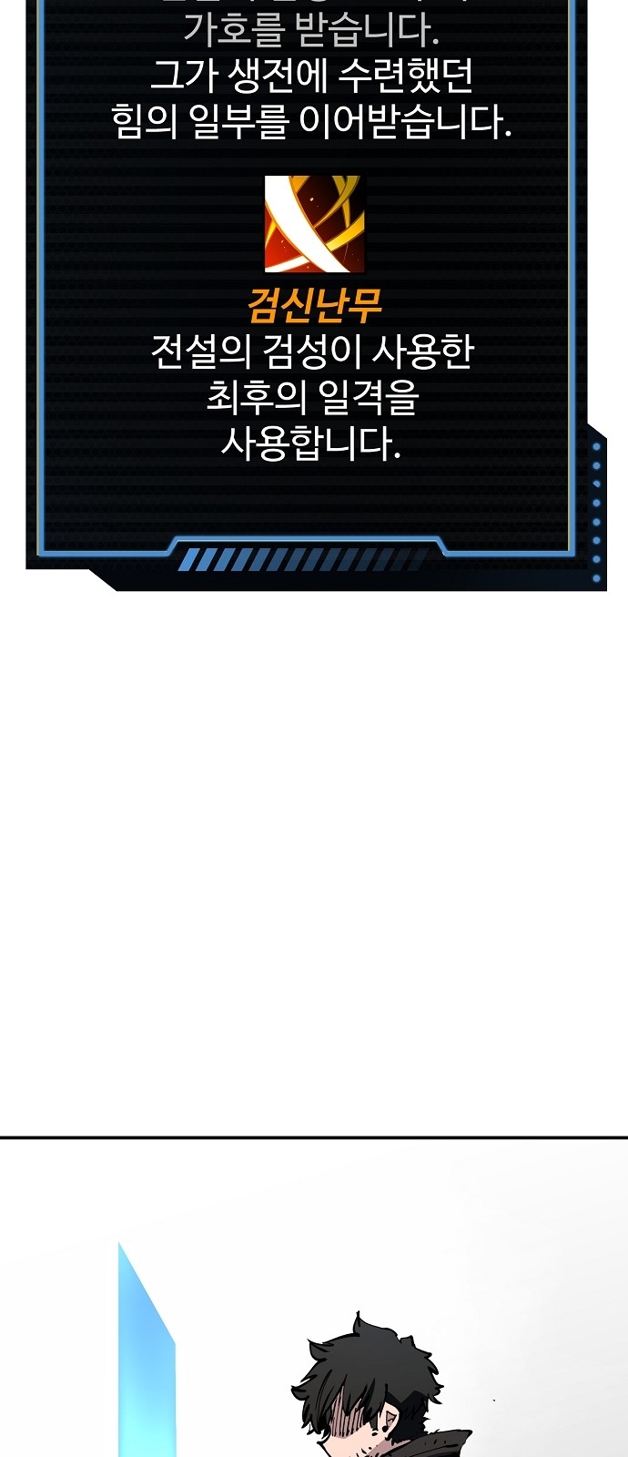 80 페이지