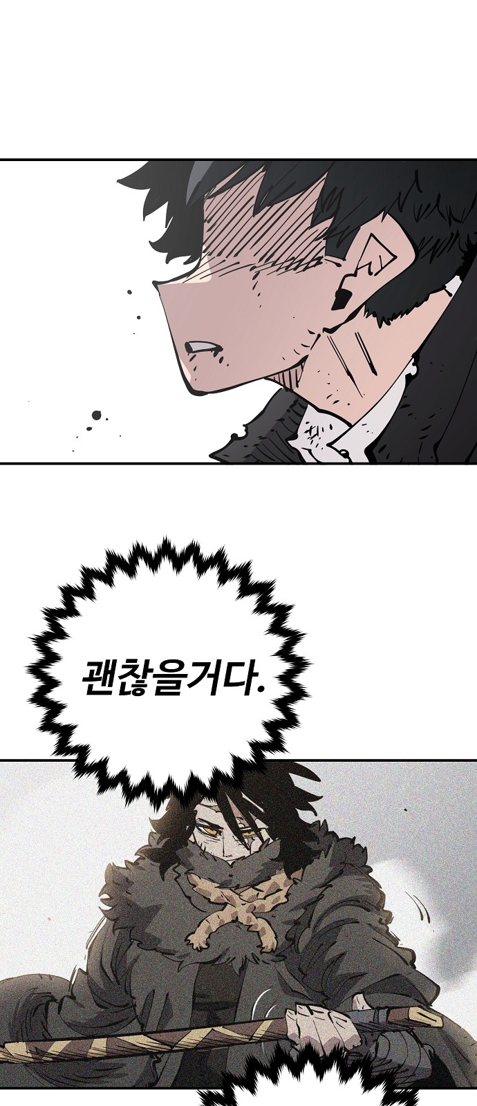 82 페이지