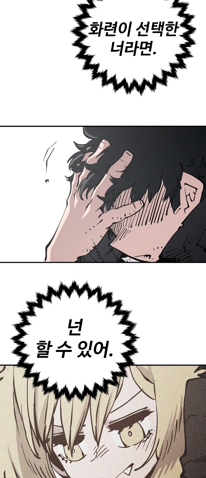 83 페이지