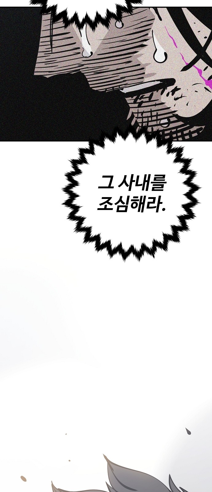 85 페이지