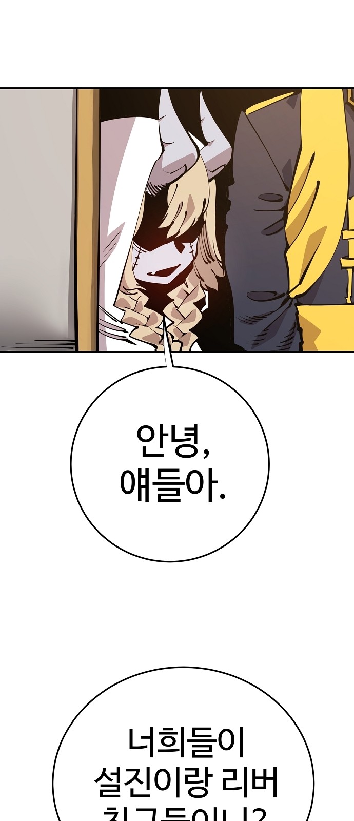 28 페이지