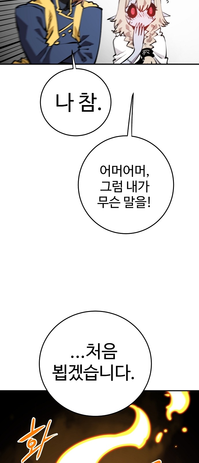 45 페이지