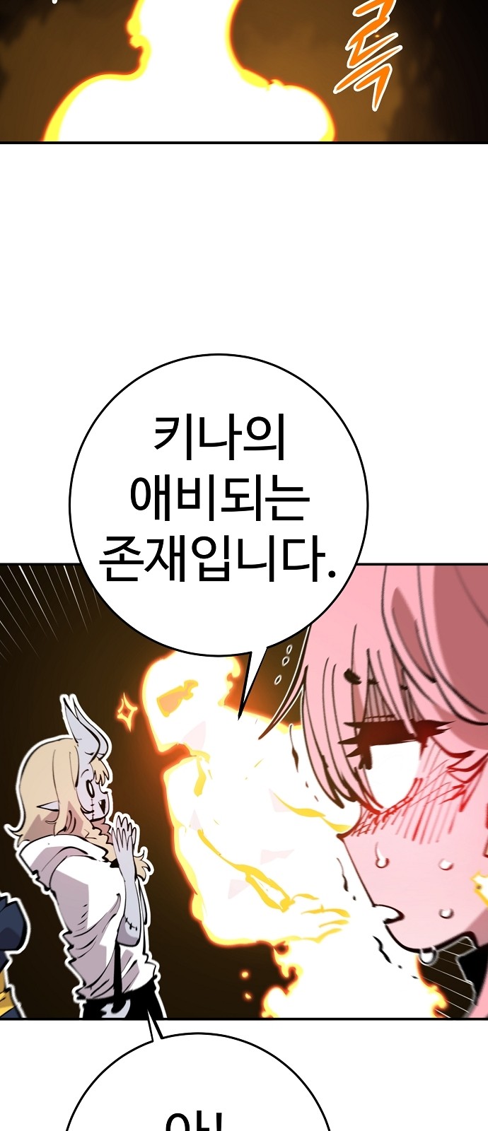 46 페이지