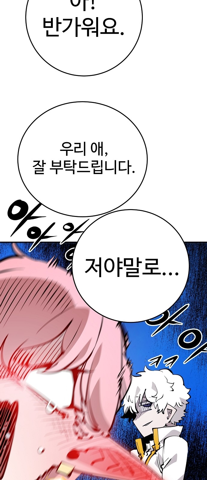 47 페이지