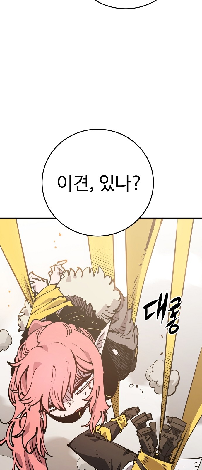 49 페이지