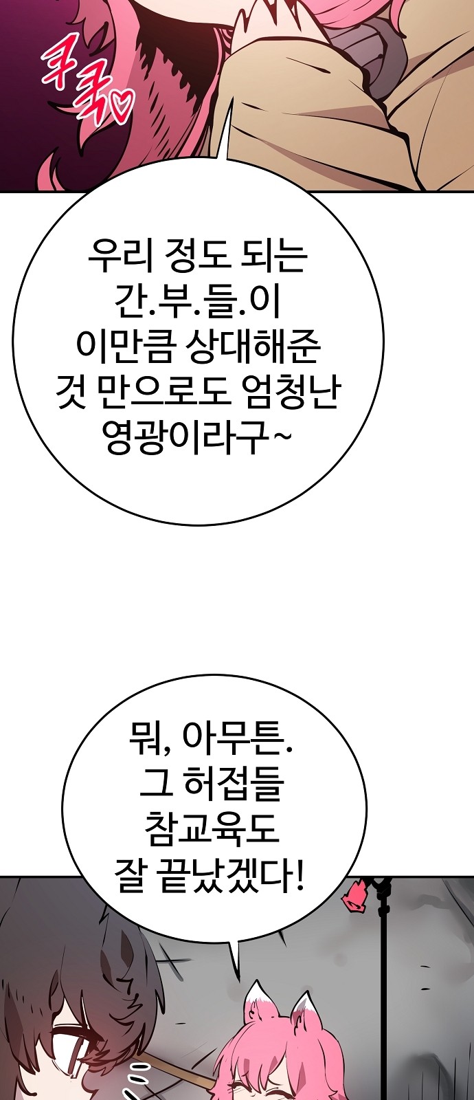 6 페이지