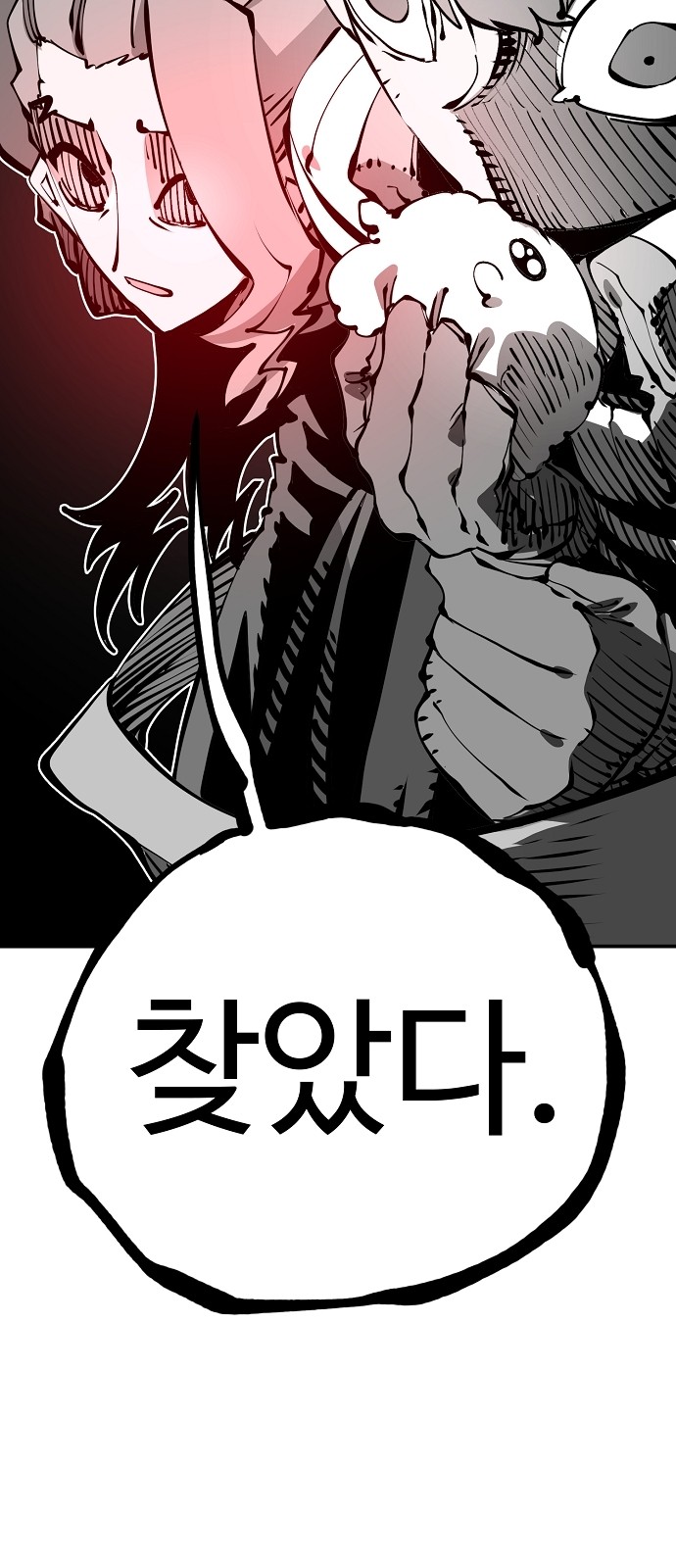 17 페이지