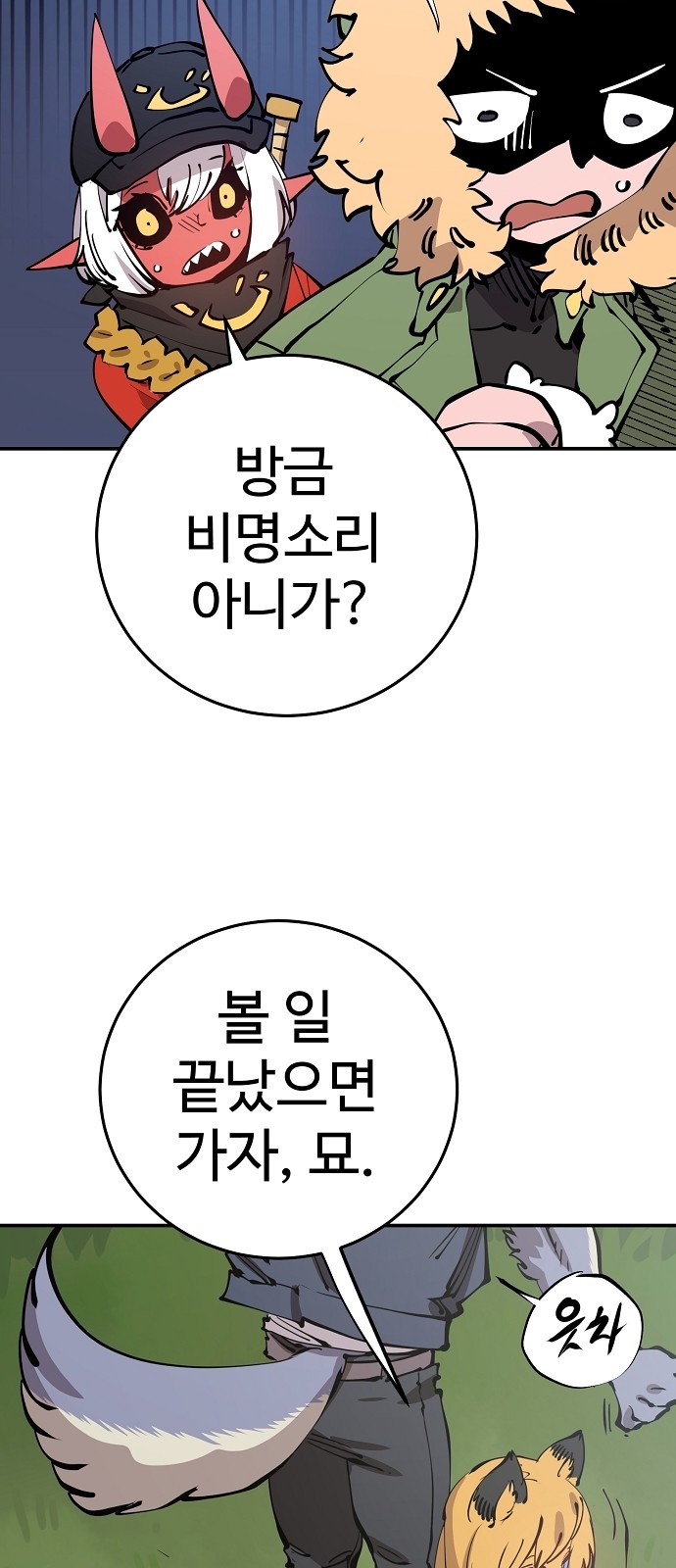 20 페이지