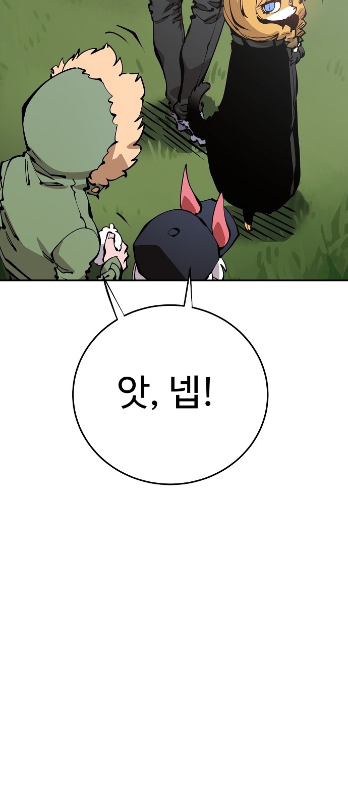 21 페이지
