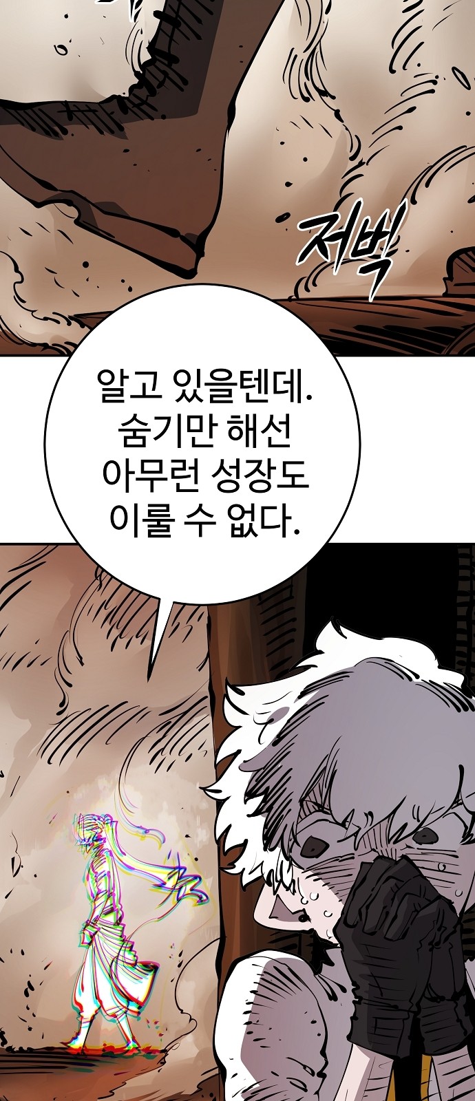 4 페이지
