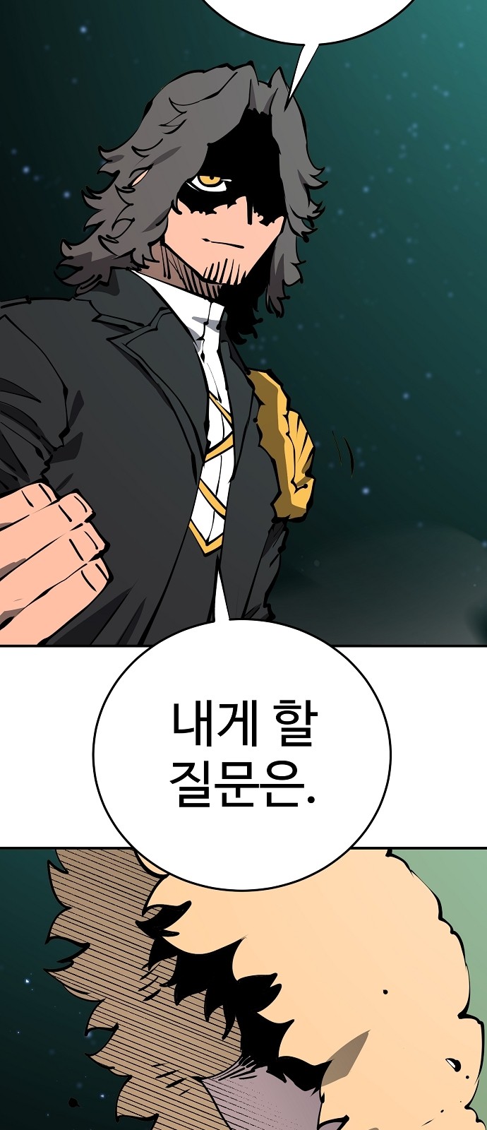 45 페이지