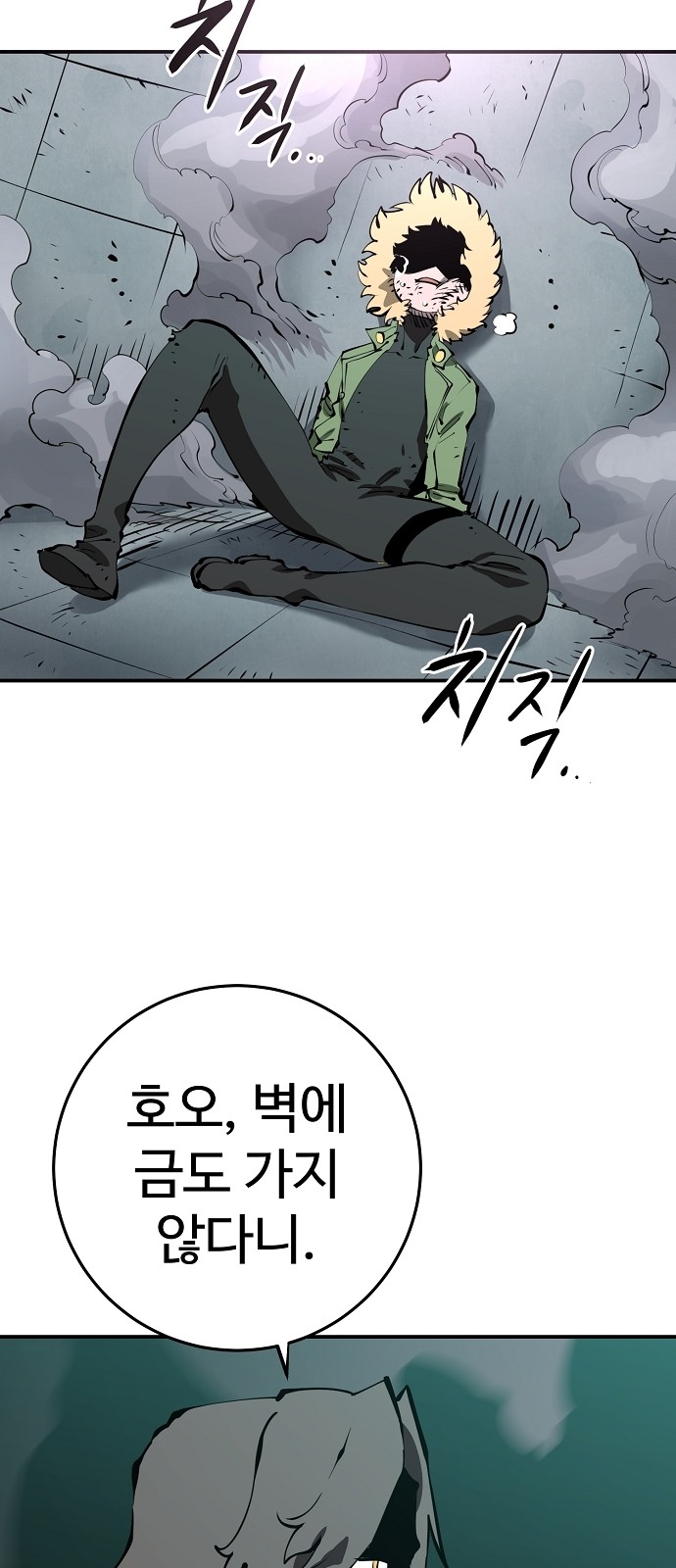 54 페이지