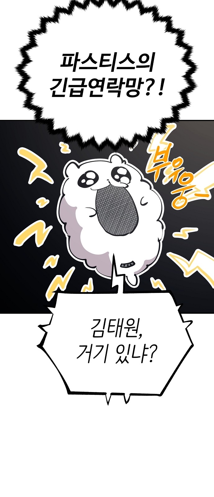 9 페이지
