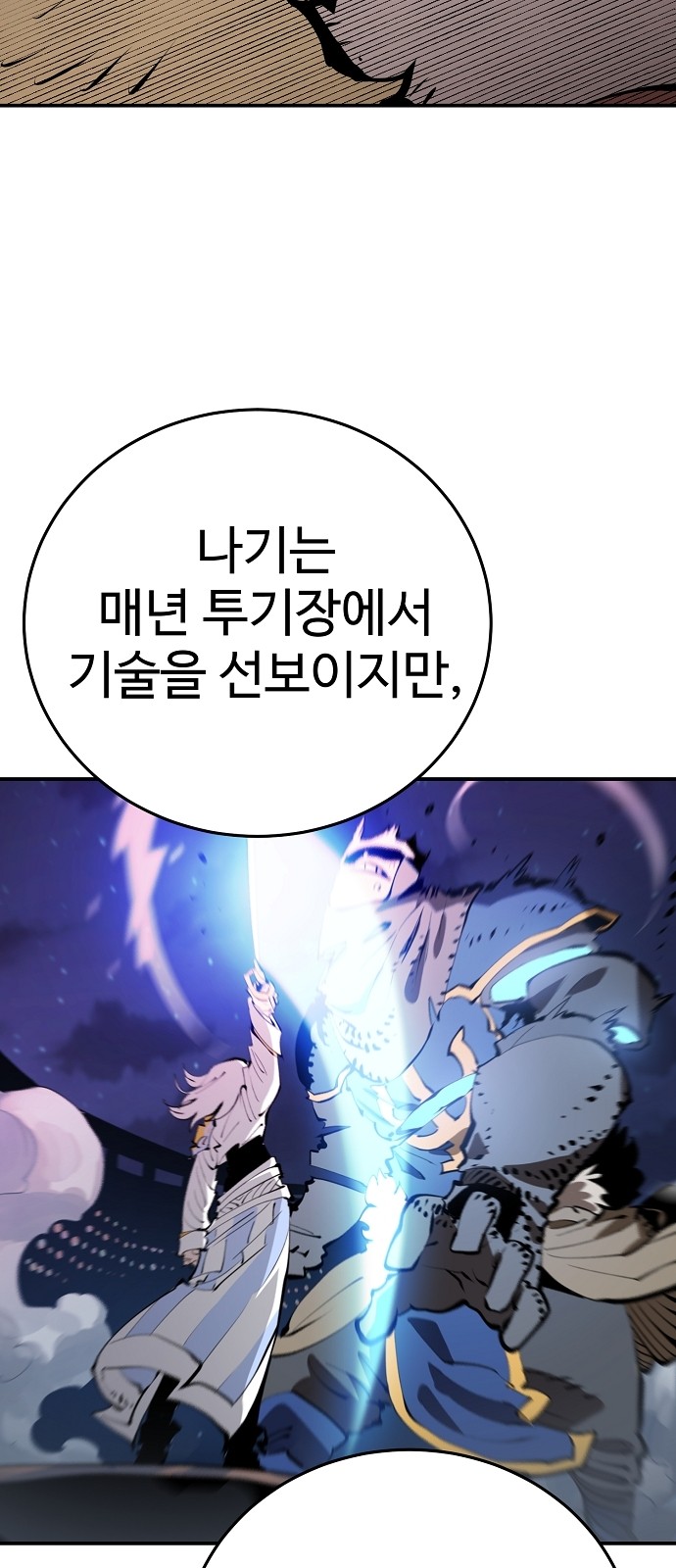 24 페이지