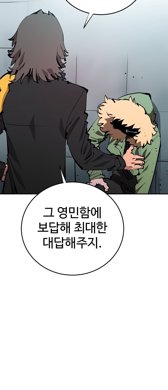 36 페이지