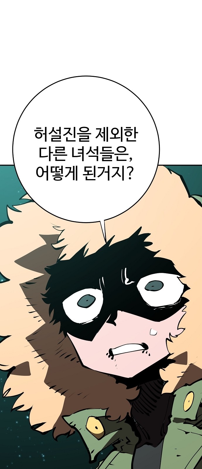 38 페이지