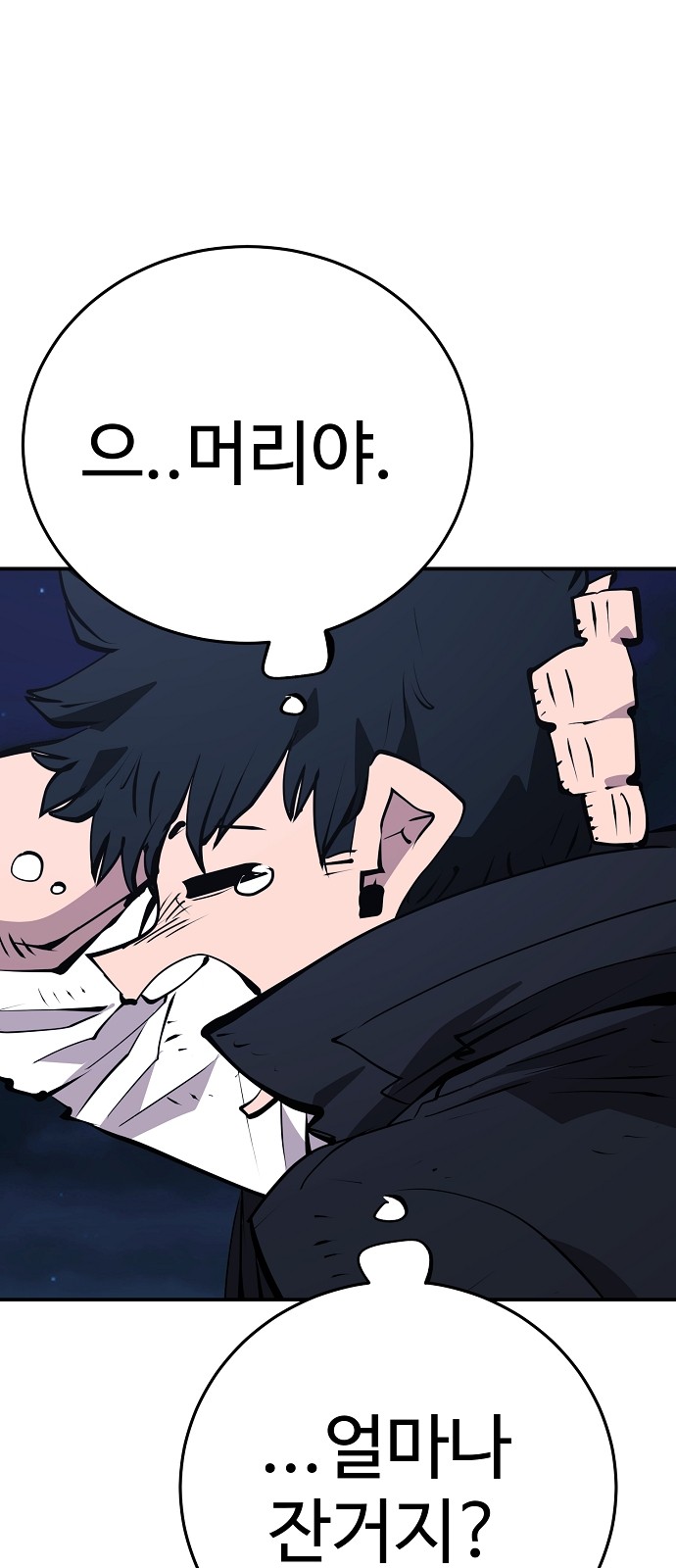 59 페이지
