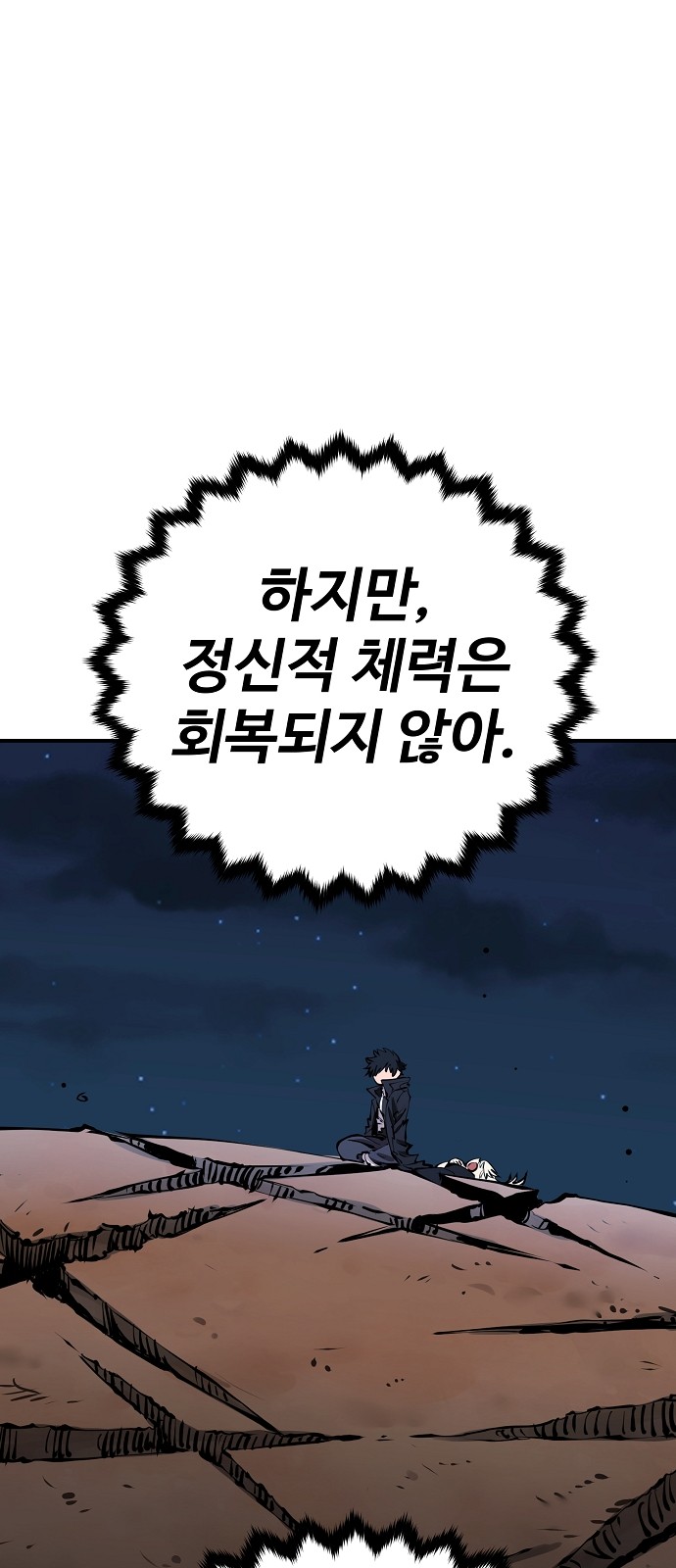 62 페이지
