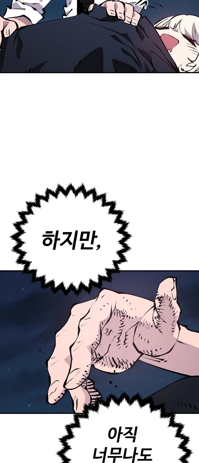 64 페이지