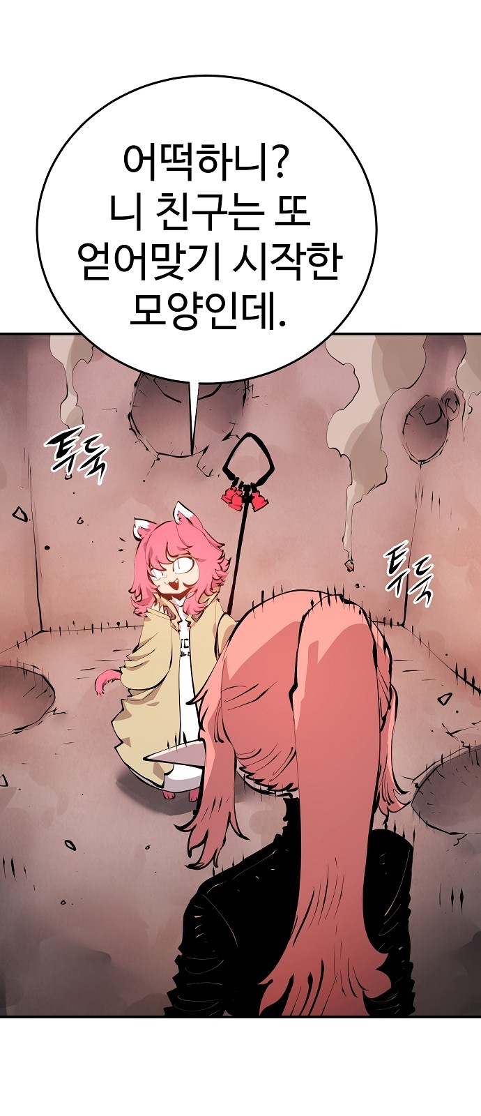 12 페이지
