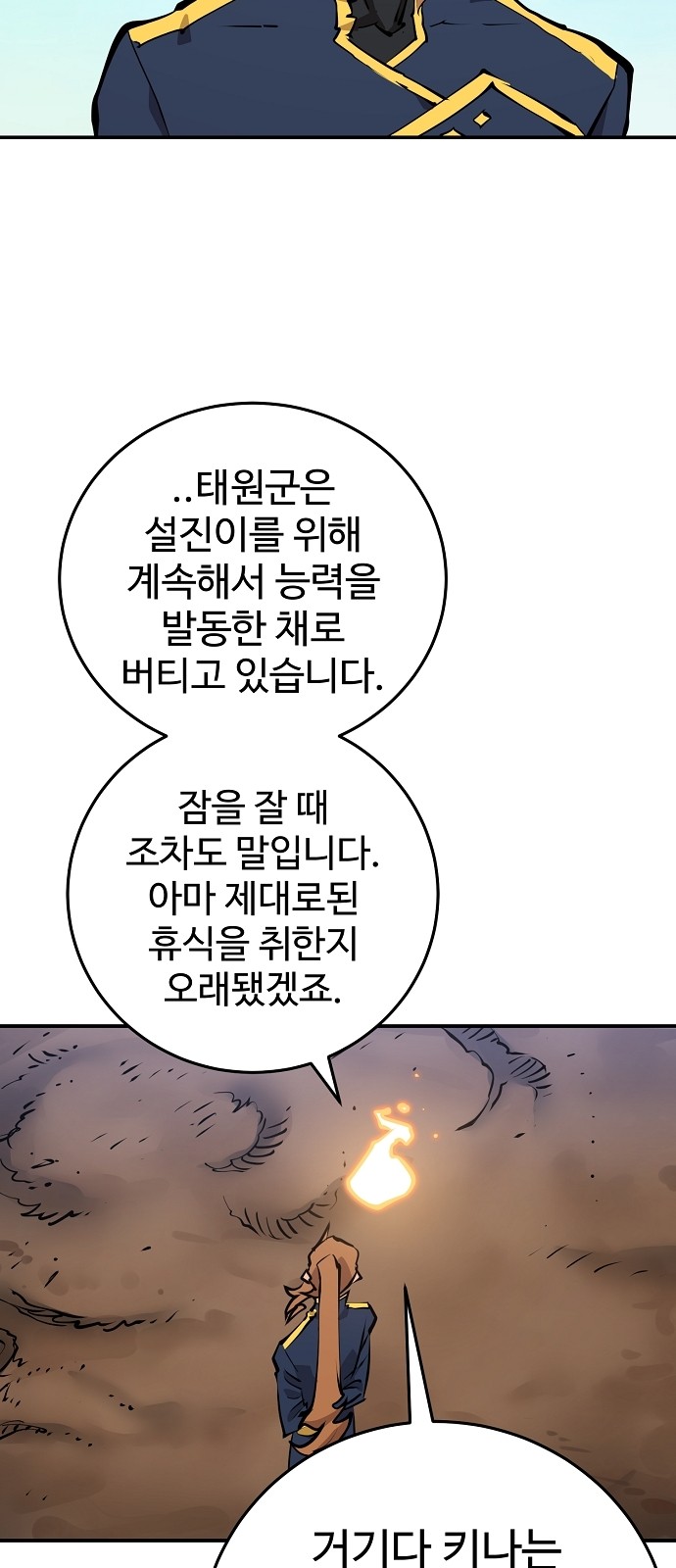 30 페이지