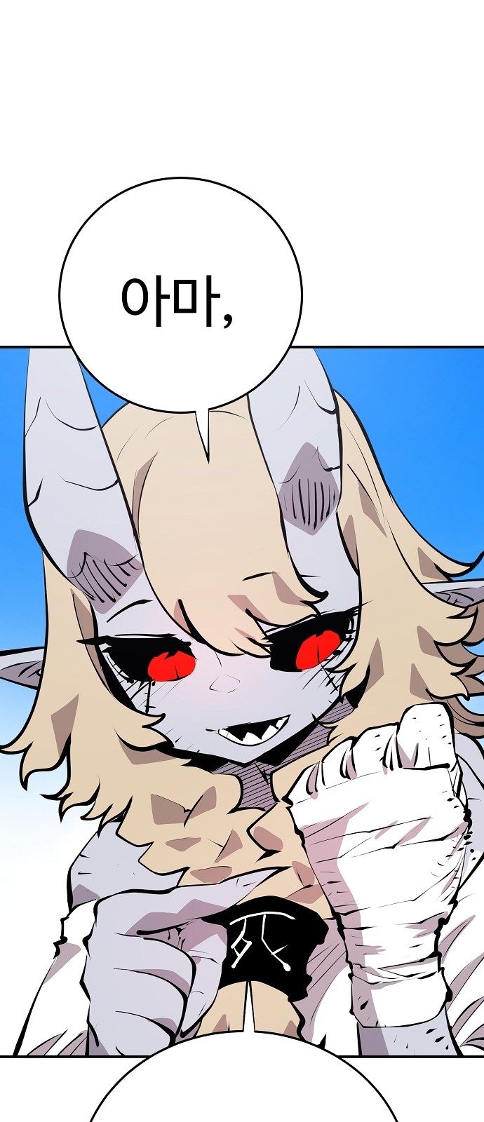 36 페이지