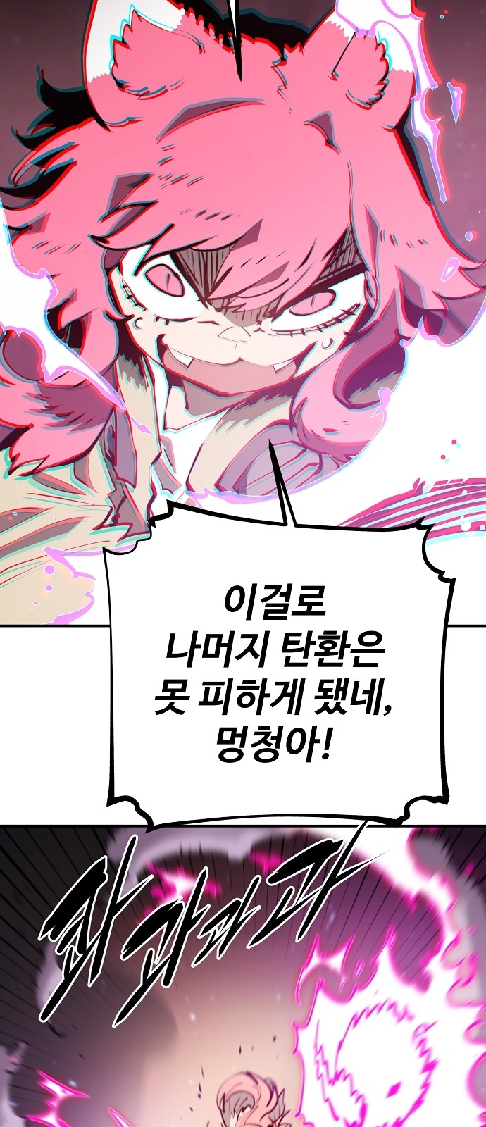 55 페이지