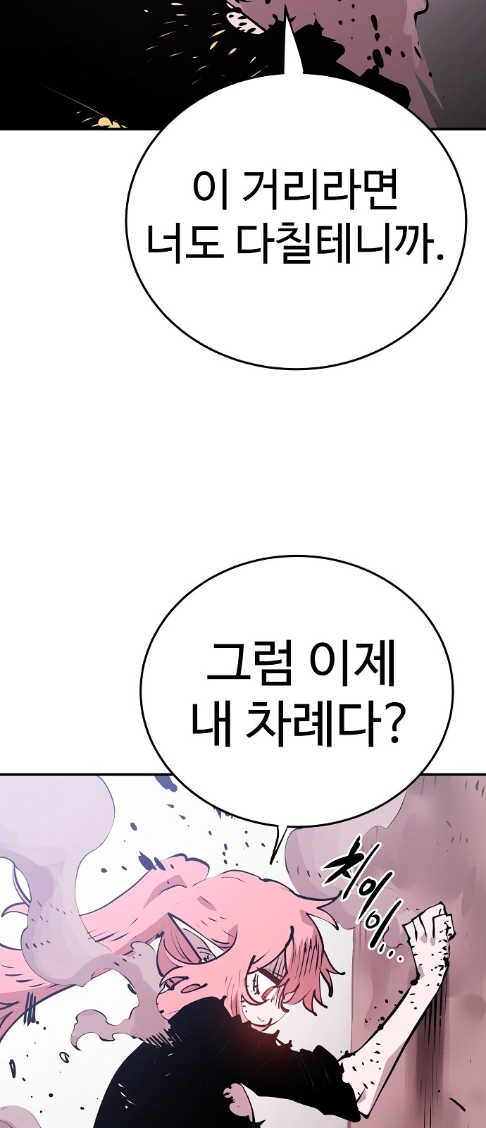 62 페이지