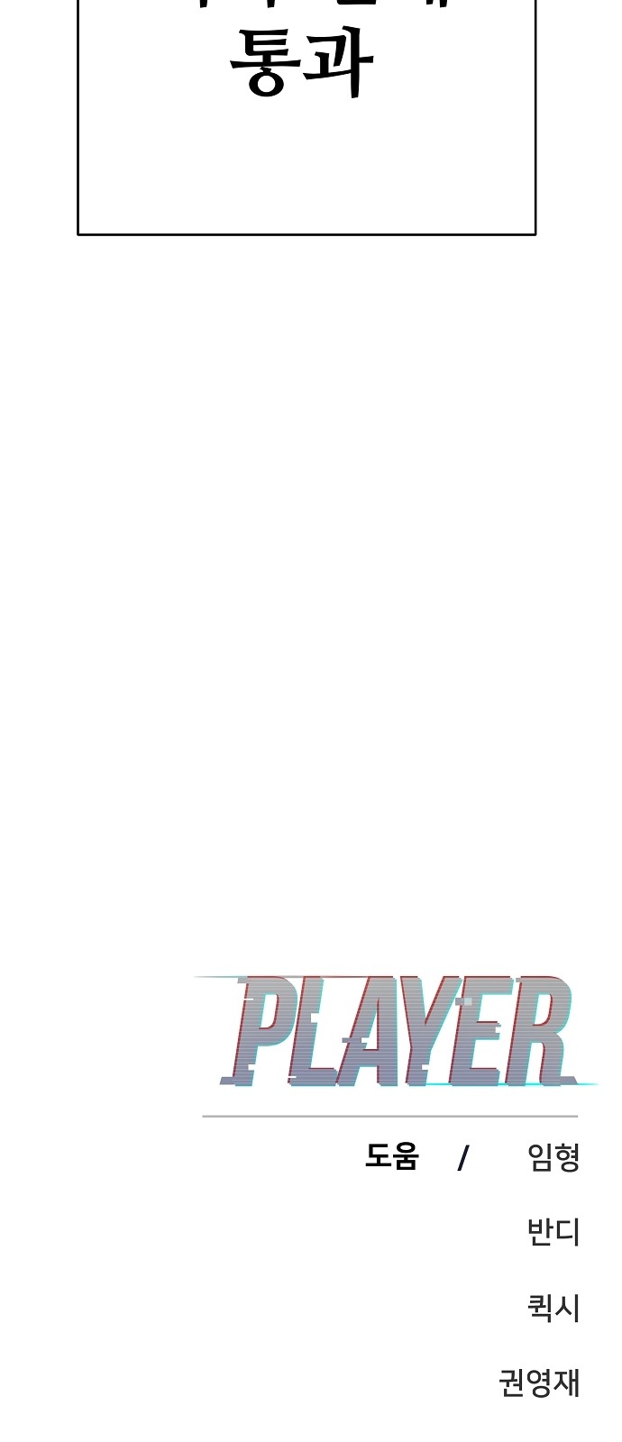 73 페이지