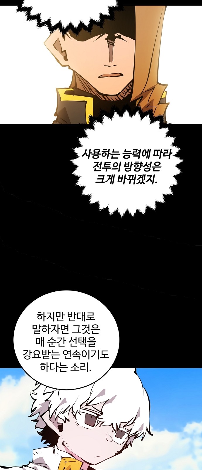 10 페이지