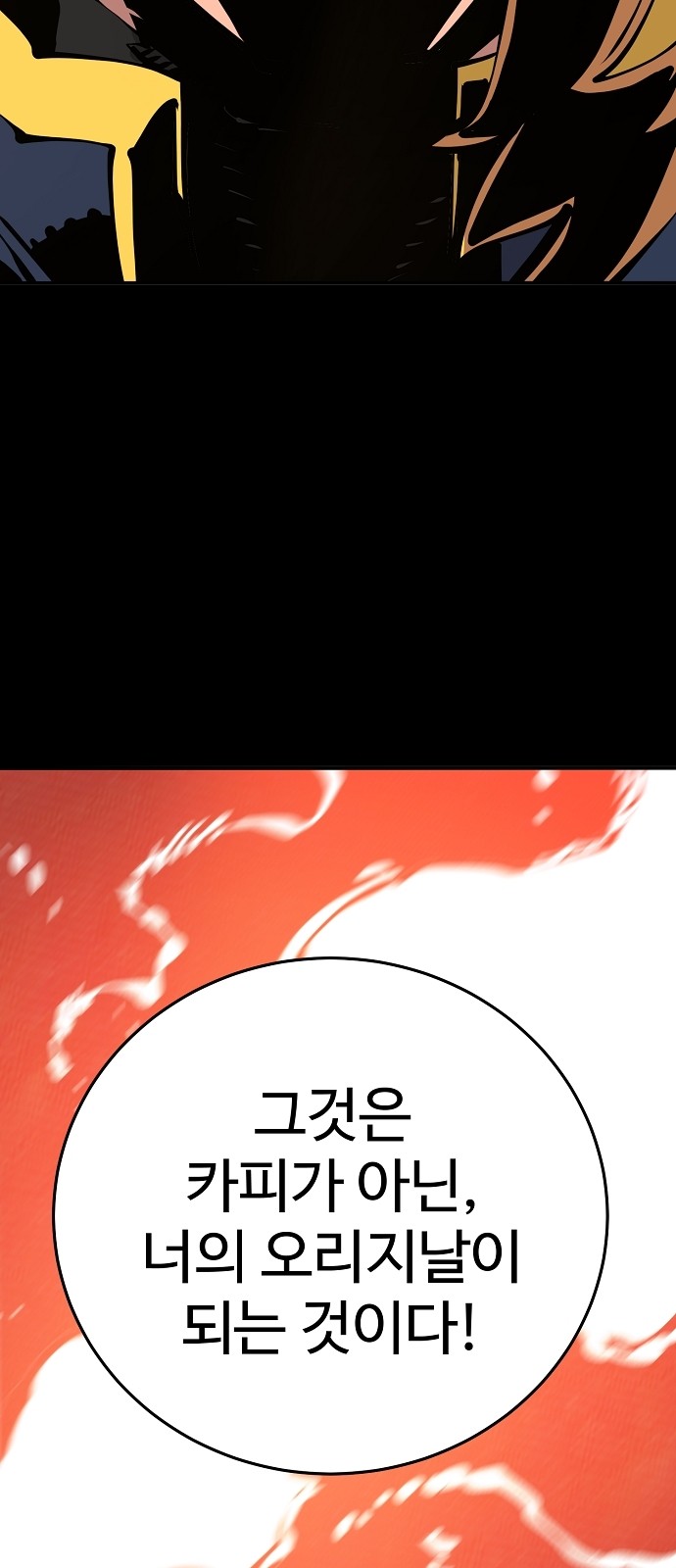 36 페이지