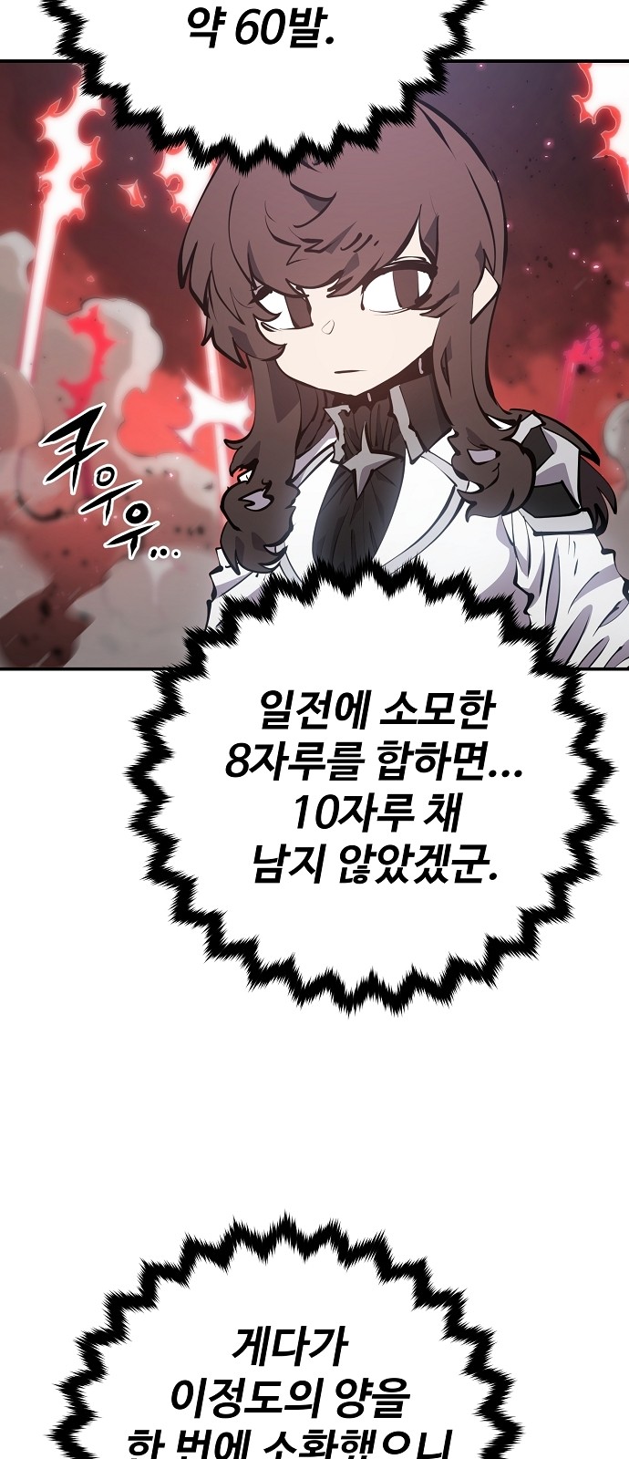 42 페이지