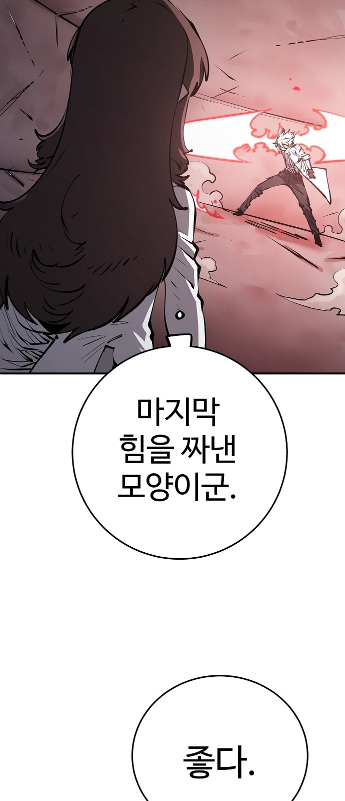 67 페이지